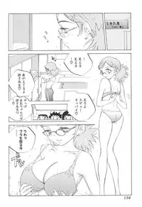 [Tomonaga Fuuto] Milk Chuudoku Suzuka II - Milk Poisoning Nasty Broadcaster Suzuka II