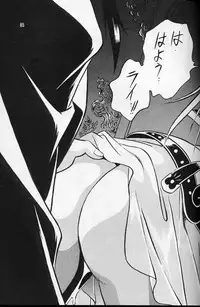 (C56) [Studio Katsudon (Manabe Jouji)] Ura Outlanders Soushuuhen Vol.3 (Various)