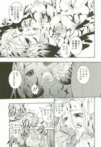 [Maami] HHHH - Four H