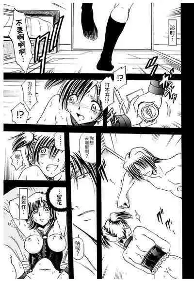 Shimai Shiiku Choukyou