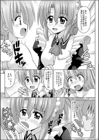 (C76) [HARESAKU] Bloo-Maria-san (Hayate no gotoku!)