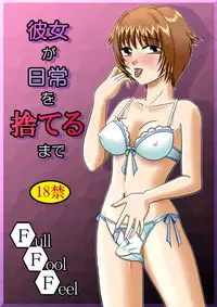 [Full Fool Feel (puri)] Kanojo ga Nichijou wo Suteru made