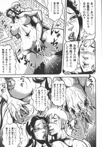 [Fuyujin Sora] Fuyujin Sora Kannou Gekiga Sen ・ Nikuyoku Jidai