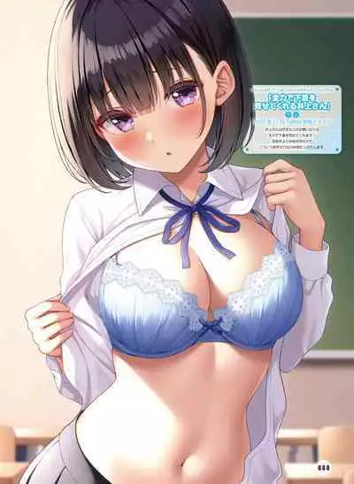 Dengeki Moeoh 2023-04