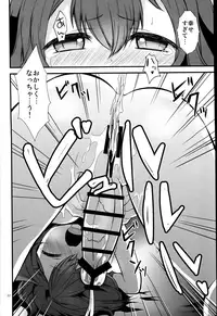 (C87) [Toki no Haguruma (Mugaku Tsutomu)] Ryoute ni Hana (Fire Emblem: Awakening)