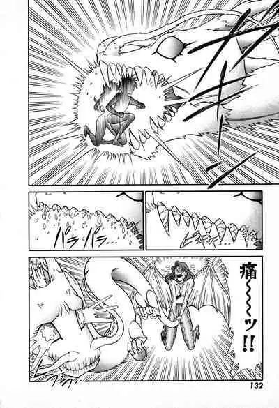 Renshin Joshikousei Patty 1