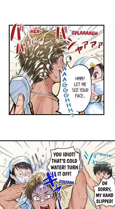 Dick Me Up Inside Ch. 1-6