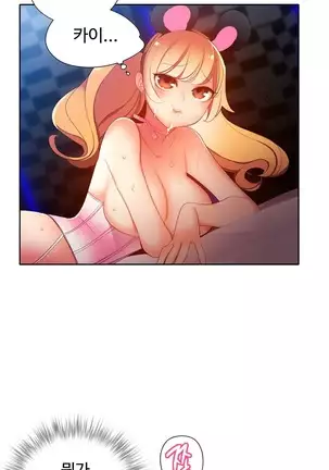 Lilith`s Cord Ch.0-26