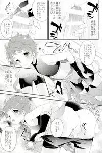 (brilliant days 10) [Samgyetang (Seseri)] MOB2 (Ensemble Stars!)