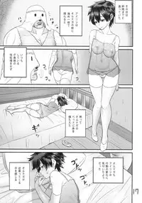 (C87) [Roshiman (Arimura Ario)] SODOMIC LIBIDO (Dragon Quest III)