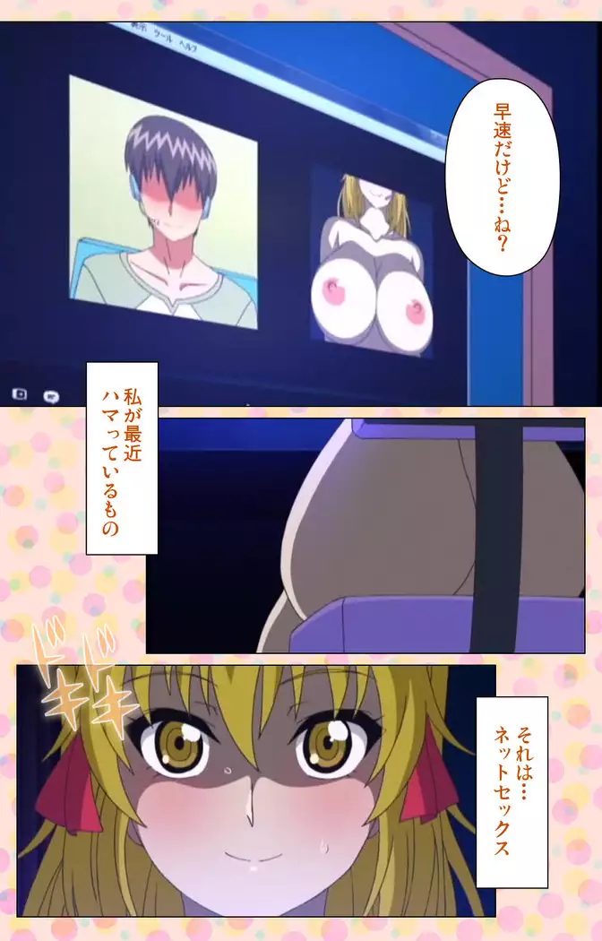 Junai Mellow - Pure Love Mellow Kanzenban