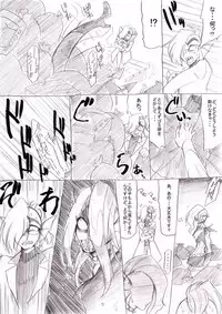 [kgm] FELL x SWAP (Undertale)