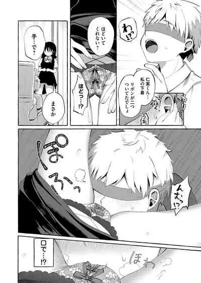 COMIC Magnum Vol. 148