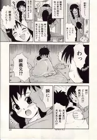 [Macky] Ai no Katachi