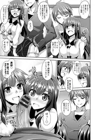 [Nikusoukyuu.] Haitoku Niku Injo [Digital]