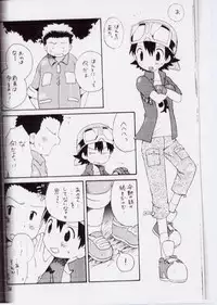 (CCTokyo97) [KuruGuru DNA (Hoshiai Hilo)] Takuya Mania (Digimon Frontier)