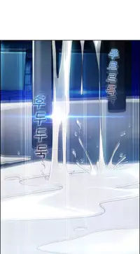 [Studio Gale] Lady Garden Ch.1-33 (English) (Ongoing)