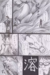 [Bunker K] Jinrui Houshoku Keikaku (Neon Genesis Evangelion)