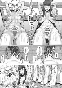 (C91) [Pollinosis (Shinkuu Tatsuyakei)] Futari no Kyuujitsu (Kill la Kill)