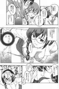 COMIC Penguin Club 2011-05