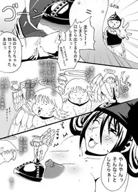 [Popo Doctrine] Joou Ari no Shiro (Dragon Quest IV)