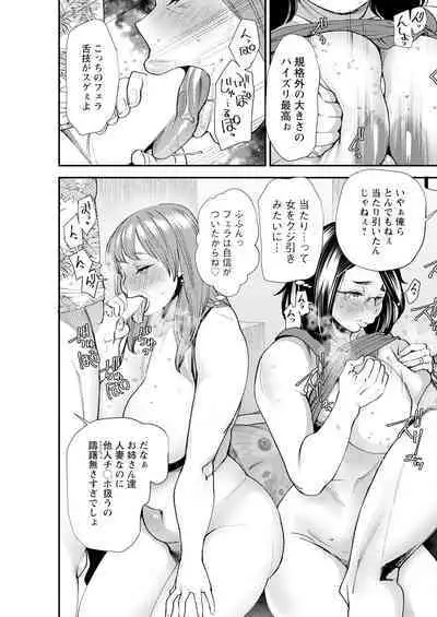 Action Pizazz 2023-10