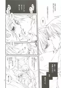 [Bakugeki Monkeys (Inugami Naoyuki)] Tsumeawase Soushuuhen (Various)