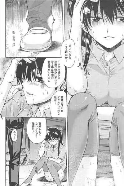 Manga Bangaichi 2010-10