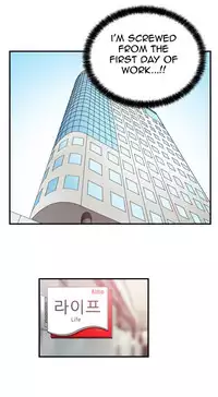 My Office Ch.1-41 (English) (Ongoing)