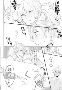 (brilliant days 6) [torenia (1103)] WARNING (Ensemble Stars!)