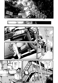 [Shion] Ingyaku no Rasen - Spiral of Indecent Oppresses [Decensored]