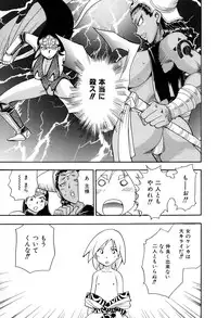 [Chiba Dirou] Maranosuke Maki no Ichi