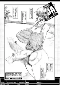 (SC26) [HGH (HG Chagawa)] ideanote 2004