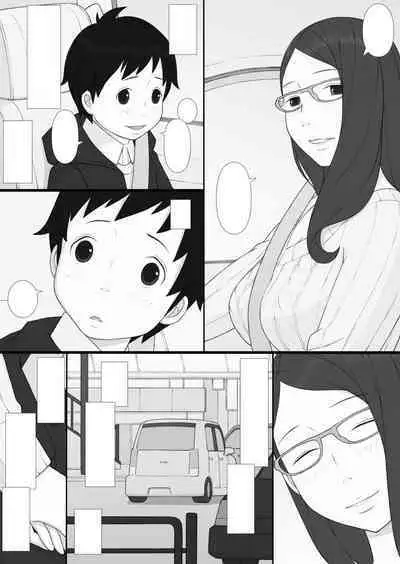 [Ponpharse] Ponpharse - The Non-Fiction [Textless]