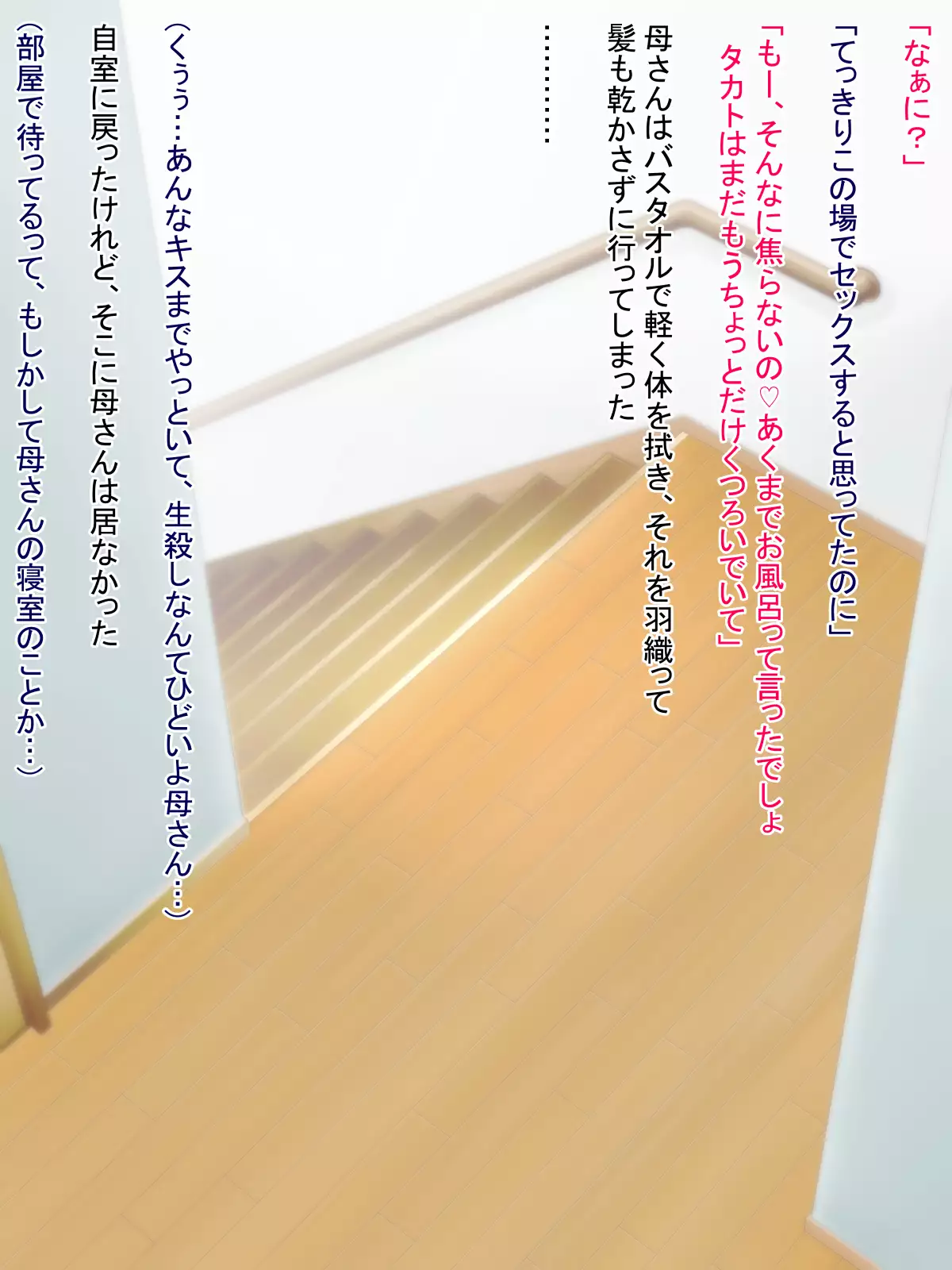 Boshikan Biyori
