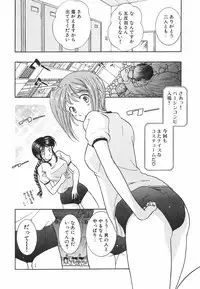 [Ohmi Takeshi] Neko Neko Punch!