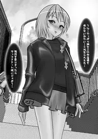 [Mint Chocolate (Himuro Kouichi)] Roshutsu Shoujo PUJ1 [Digital]