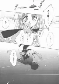 [Takahashi Kaho] Kugutsu Yuugi