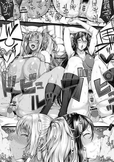 Tadatada SEX ga Suki