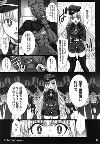 (C80) [H.B (B-RIVER)] Bend.01 (Daiteikoku)