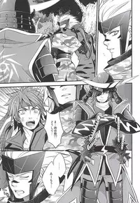 (HaruCC19) [Waradoko (Warabi Ginta)] SD ASSORTMENT3 (Sengoku Basara)