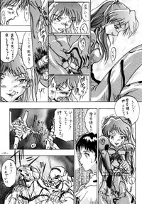 (CSP2) [METAL (Various)] MODEL EVA (Neon Genesis Evangelion)