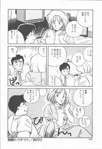 [Nogi Makoto] Onnanoko Chotto H?