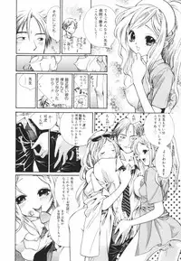 [Toshi] Glamourous Parlor