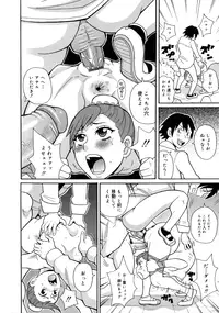 [John K. Pe-ta] Monzetsu Kei!