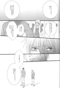 (C82) [7menzippo (Kamishima Akira)] feeling (Kuroko no Basuke)