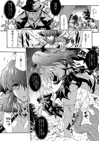 [Erect Sawaru] Pandra -Shiroki Yokubou Kuro no Kibou- [Digital]