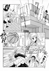 [Anmitsu Sou] Koi suru Kibun