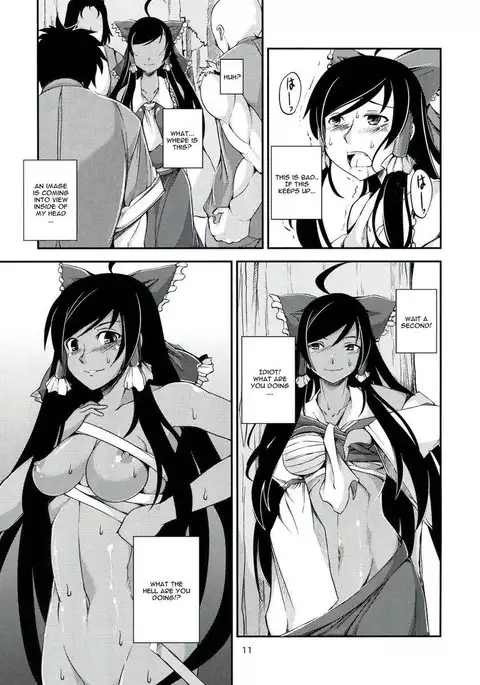 Kuro Miko no hen ~Sono Ichi~