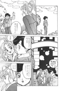 [Touma Ran] Milk Party